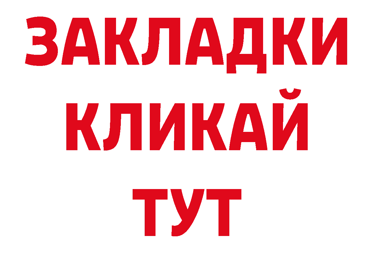 Кокаин 98% зеркало дарк нет кракен Усть-Лабинск